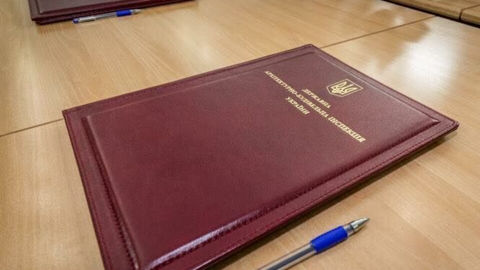 Ликвидировать ГАСИ президент обещал полтора года назад