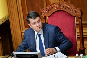 10 сентября Разумков открыл заседание Рады