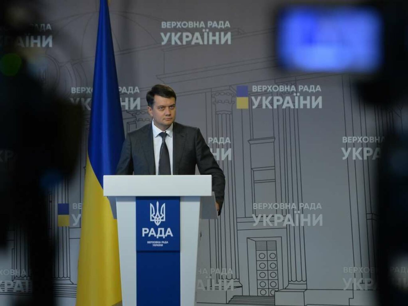 Дмитрий Разумков: Ко мне поступило письмо от уполномоченного Верховной Рады Украины по правам человека, в котором предоставлены предостережения относительно возможного нарушения прав человека в результате принятия этого законопроекта