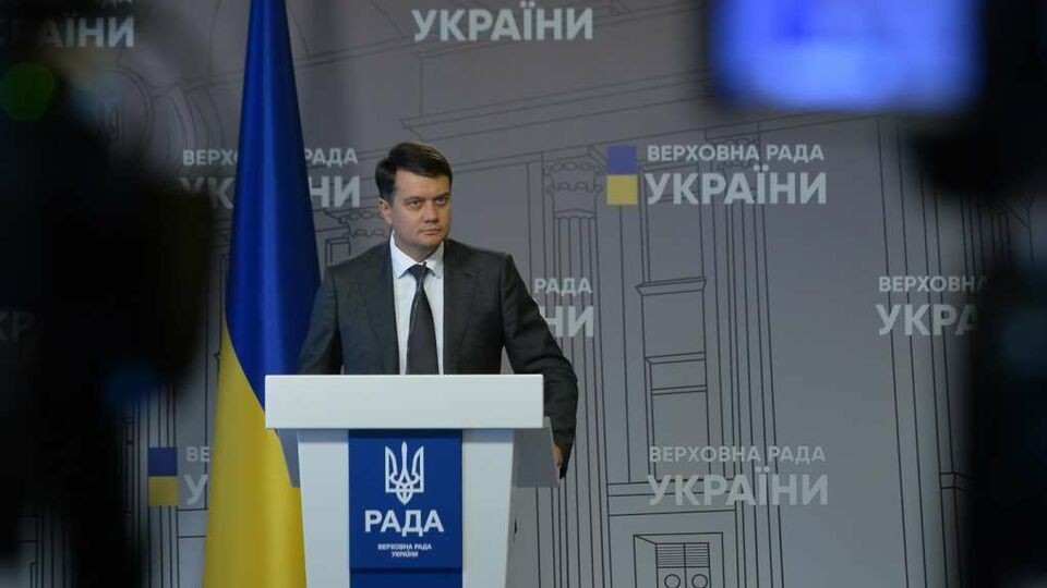 Дмитро Разумков: До мене надійшов лист від уповноваженої Верховної Ради України з прав людини, в якому надано застереження щодо можливого порушення прав людини внаслідок ухвалення цього законопроєкту