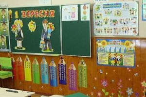 Процес навчання у школі перевели в онлайн-режим