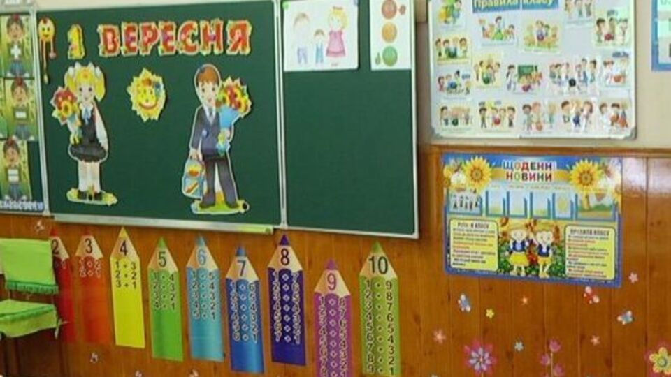 Процес навчання у школі перевели в онлайн-режим