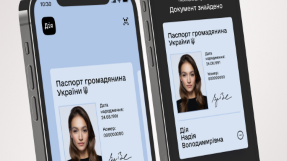 Новая услуга в "Дії" появится через несколько недель