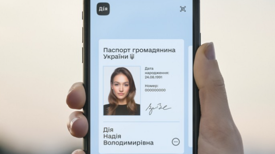 В "Дії" также доступны паспорта в виде ID-карты и биометрический загранпаспорт