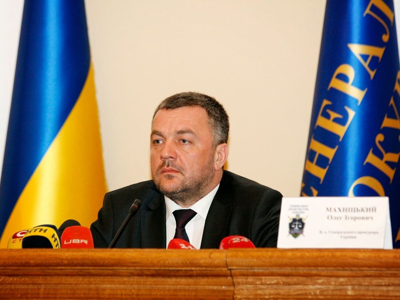 Махніцький очолював ГПУ з лютого по червень 2014 року