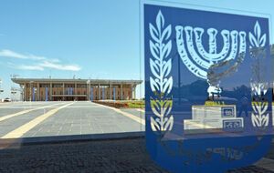 У Кнесеті відбулося засідання, присвячене 80-й річниці трагедії Бабиного Яру