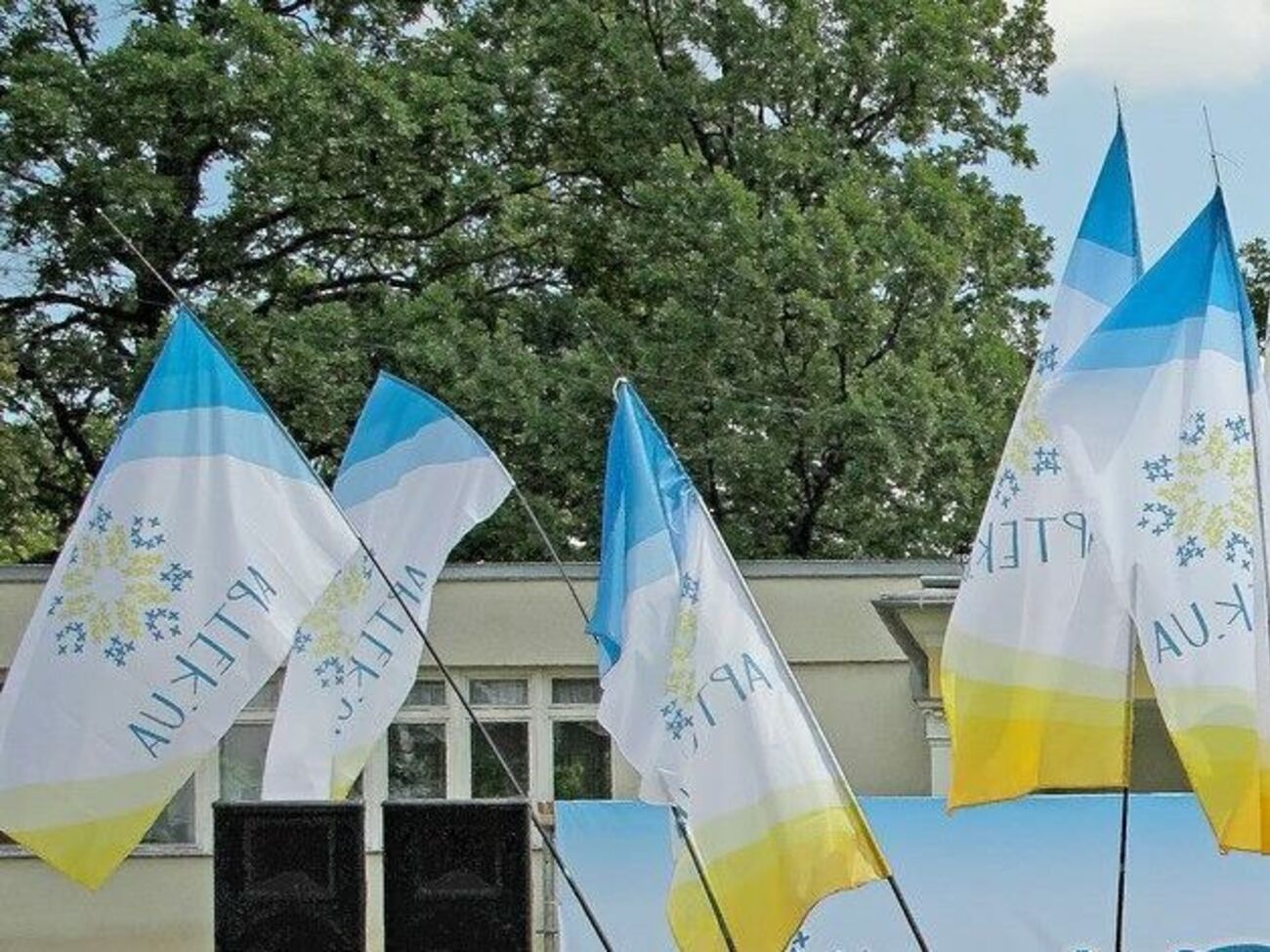 Ребенок отдыхал в "Артеке"