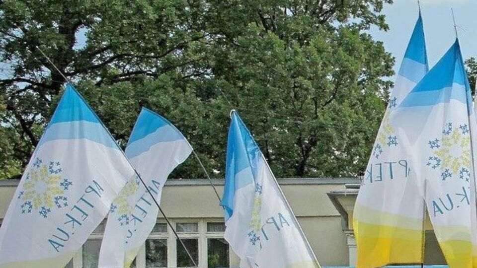 Ребенок отдыхал в "Артеке"