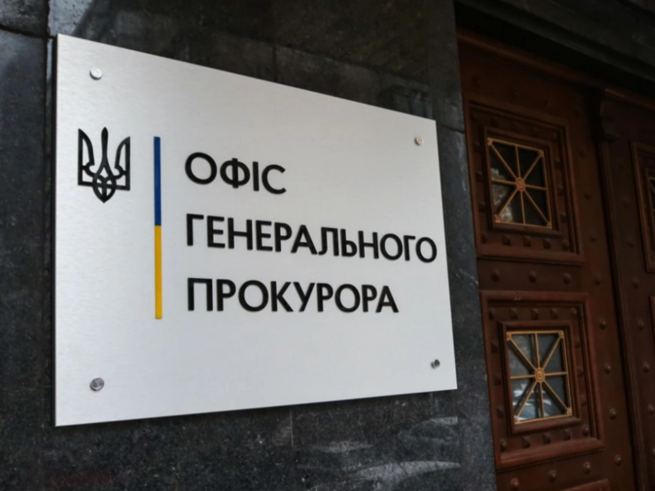 В Офісі генпрокурора повідомили, у чому обвинувачують громадянина РФ Франчетті, затриманого в Чехії
