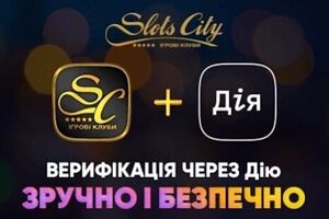 Для прохождения авторизации на сайте SlotsCity.ua нужно зайти в свой аккаунт, нажать кнопку "Пройти верификацию" и следовать инструкциям