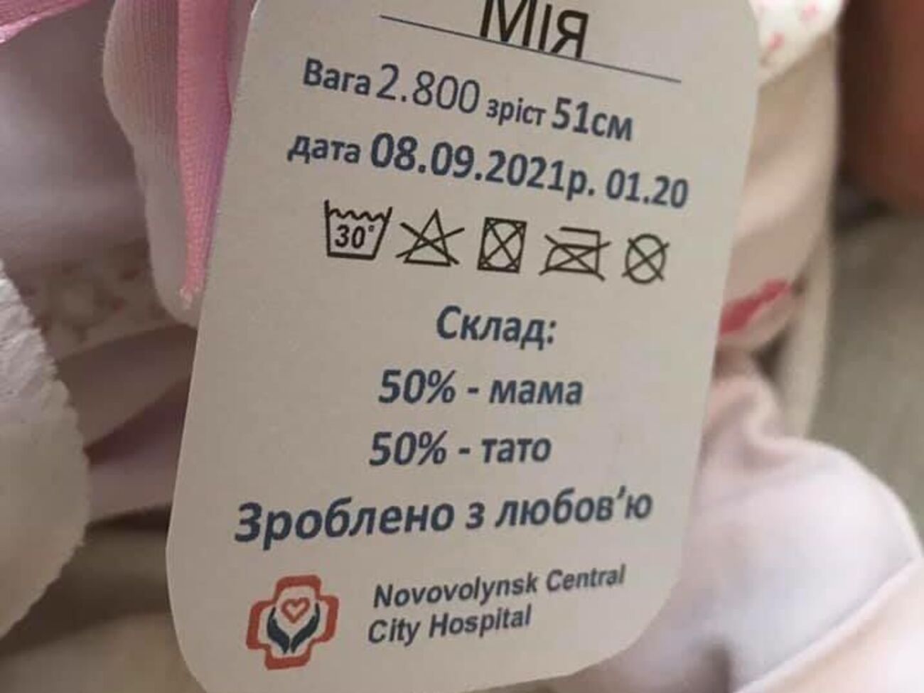Після обговорень у соцмережах дизайн бирок змінили