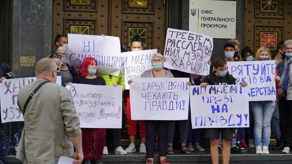 Кернес обіймав посаду мера Харкова із 2010 року