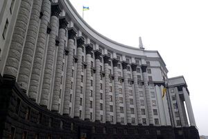 Кабмин принял решение 15 сентября