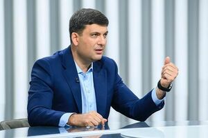 Гройсман: Нас ведут к банкротству