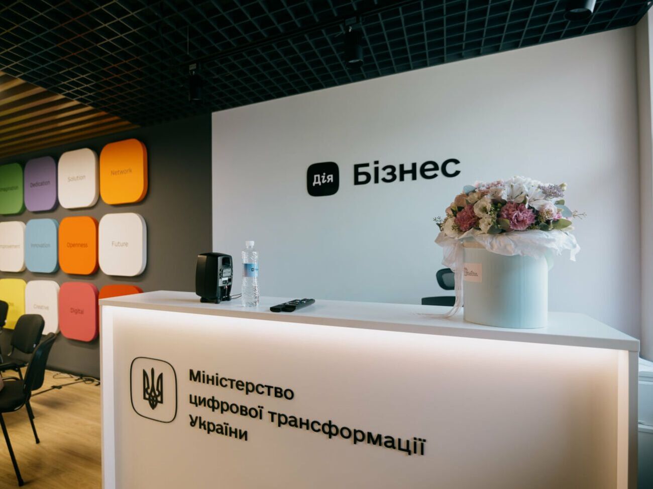 Платформа "Дія.Бізнес" работает в тестовом режиме