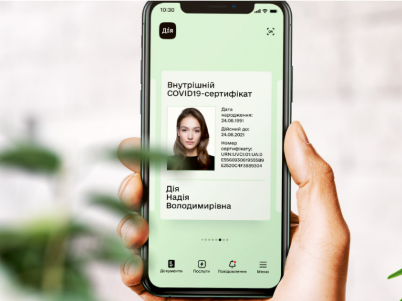 Более 700 тыс. украинцев сгенерировали внутренние и международные сертификаты в приложении&nbsp;"Дія"&nbsp;