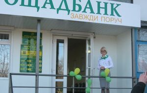 Представники "Ощадбанку" не згодні із сумою штрафу і будуть домагатися його скасування
