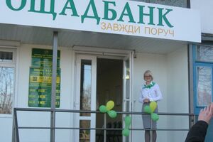 Представники "Ощадбанку" не згодні із сумою штрафу і будуть домагатися його скасування