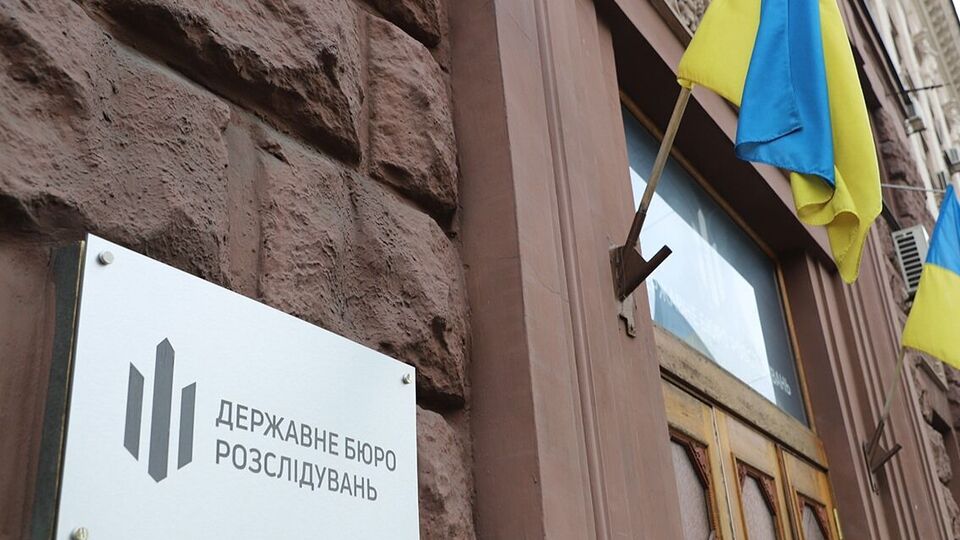 Смерть судьи расследует ГБР