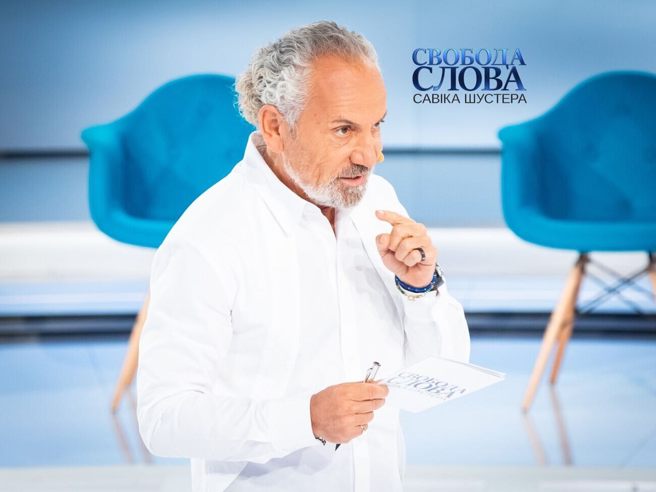 Программа Шустера выходит по пятницам