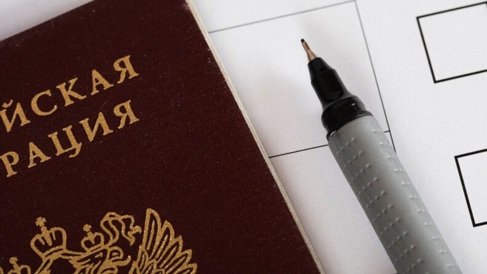 Выборы продлятся с 17-го по 19 сентября