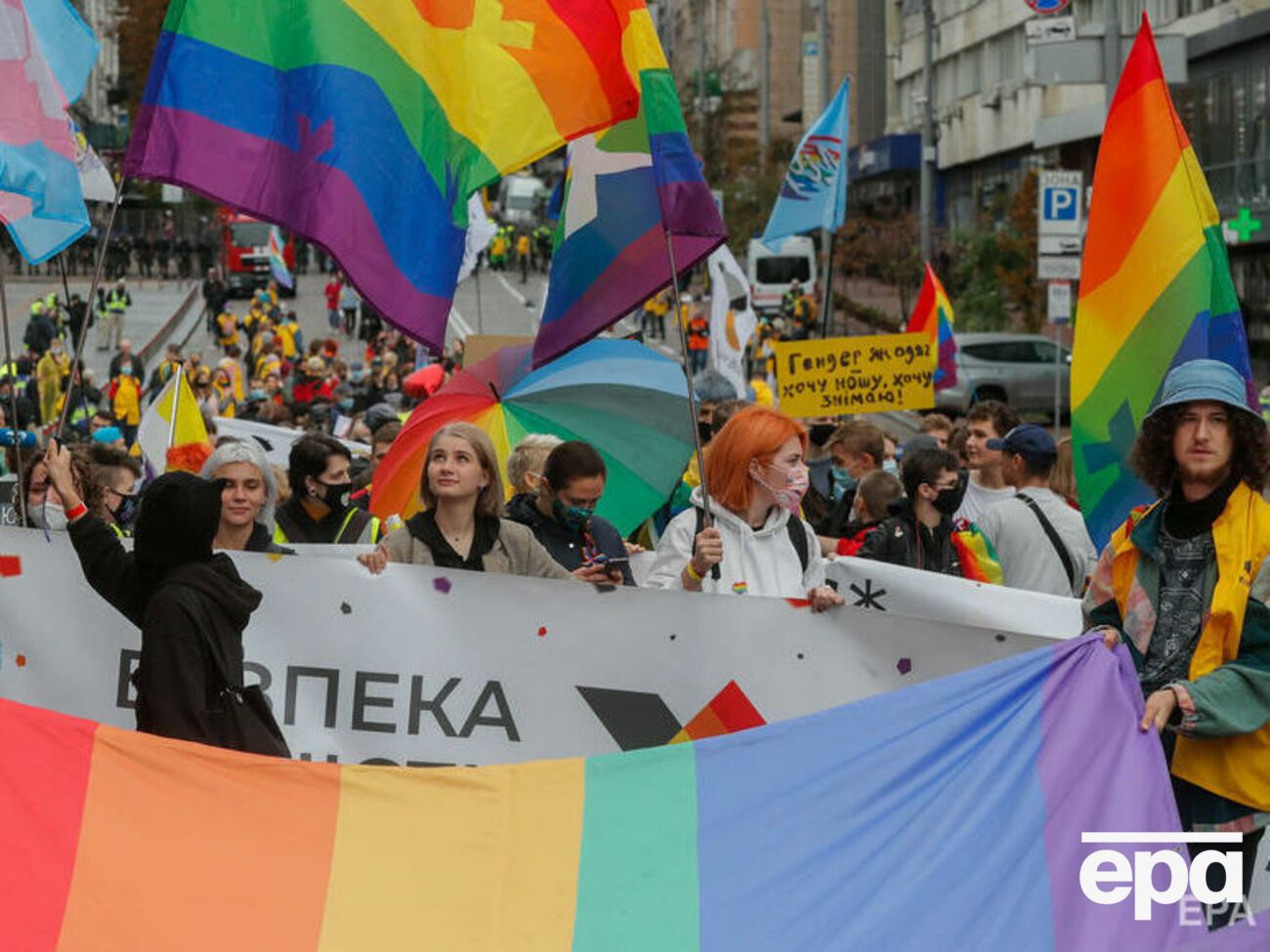 У Києві відбувся Марш рівності. Фоторепортаж