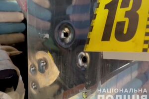 Інцидент стався 18 вересня