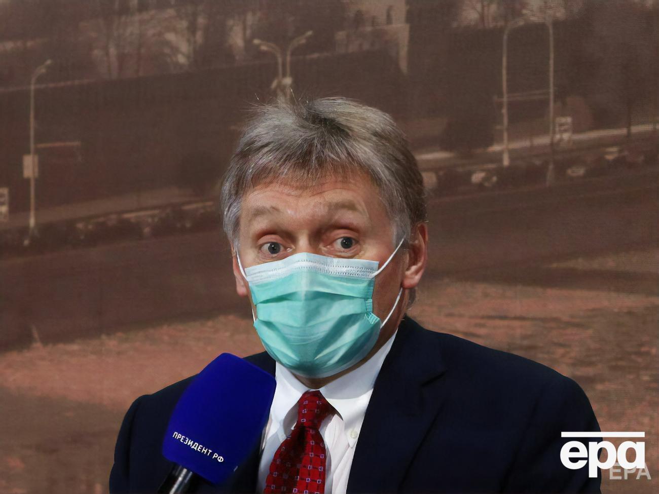 За словами Пєскова, у Москві "звернули увагу на тему євроатлантичних прагнень України"