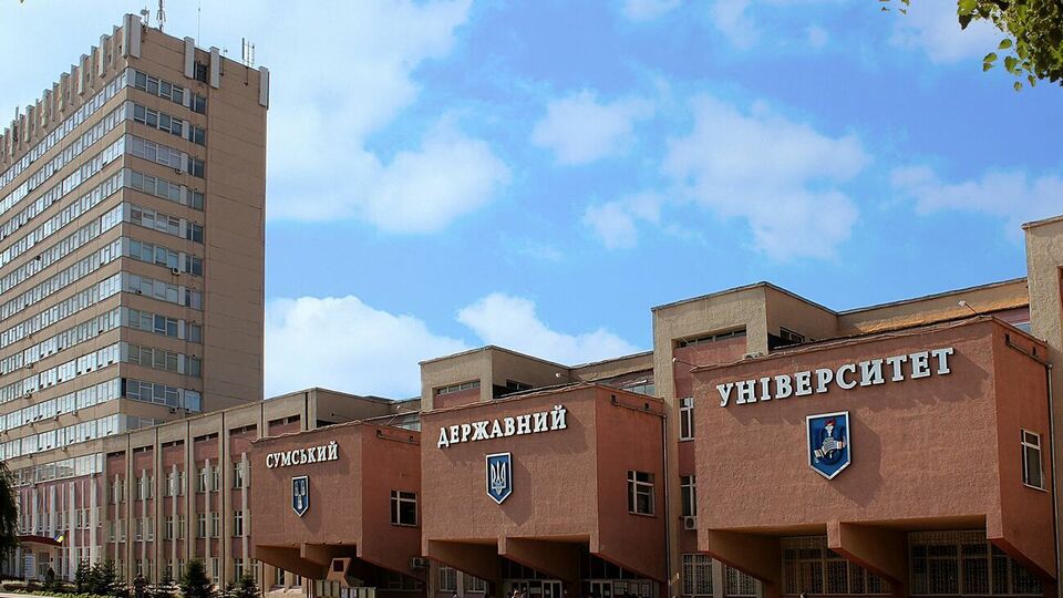 Сумской государственный университет занял самое высокое место в рейтинге среди украинских вузов