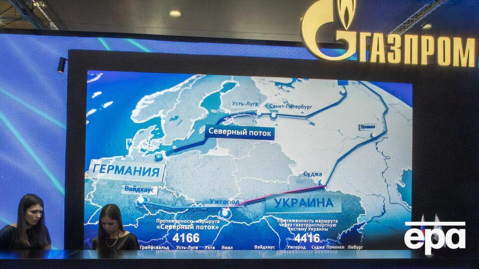 В "Газпроме" заявили, что маршрут их газопровода короче и выгодней для Европы, чем транзит через Украину