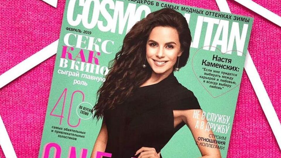 Cosmopolitan Ukraine издается с 1999 года. Буринская была главредом издания последние пять лет