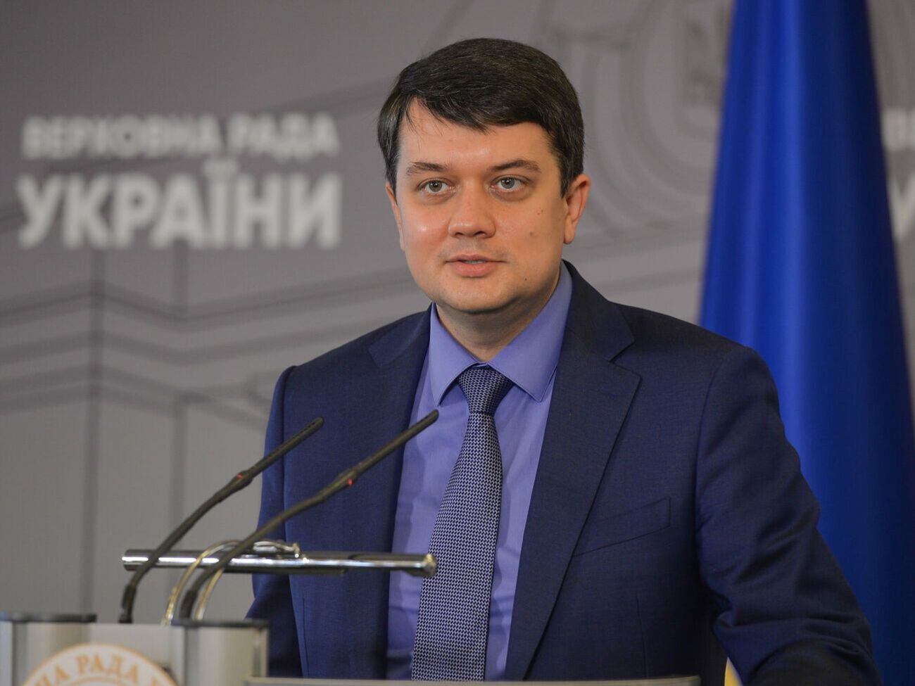 Разумков став спікером Верховної Ради в серпні 2019 року