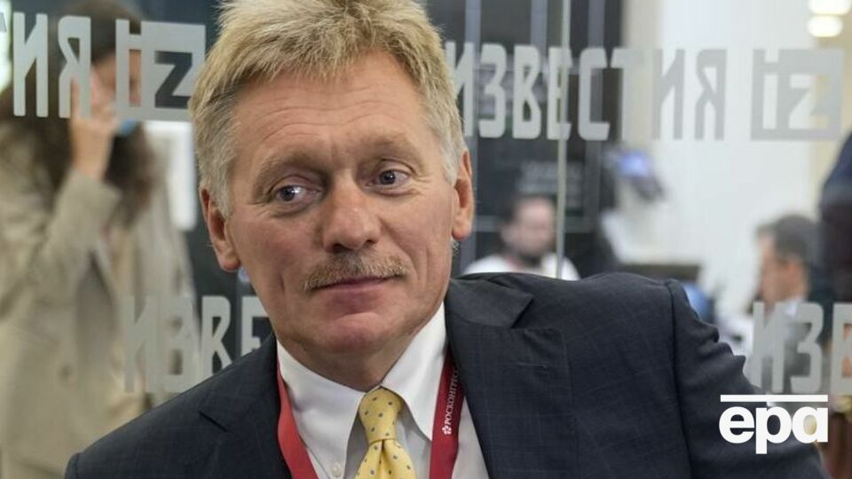 Пєсков заявив, що у Кремлі "не готові дослухатися до таких рішень"