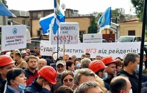 К акции протеста присоединились профсоюзы металлургических предприятий Днепропетровской и Запорожской областей