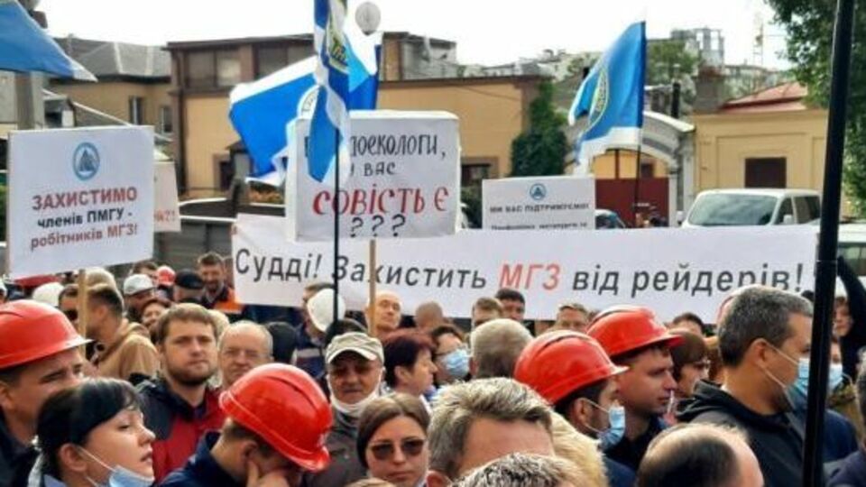 К акции протеста присоединились профсоюзы металлургических предприятий Днепропетровской и Запорожской областей