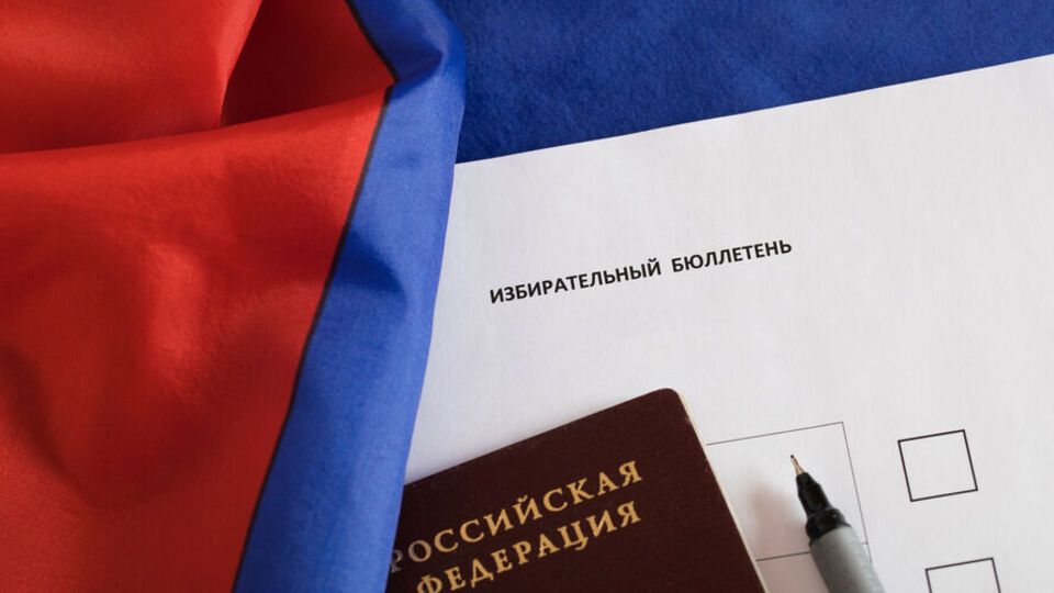 Вибори до Держдуми проводили із 17-го до 19 вересня