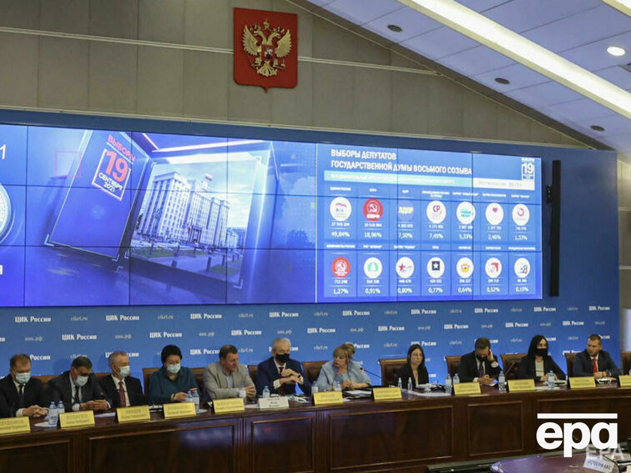 Окончательные результаты выборов ЦИК планирует объявить 24 сентября