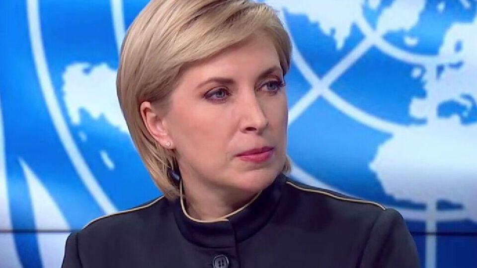 Ирина Верещук: Мы – государство Украина, и будем за это бороться