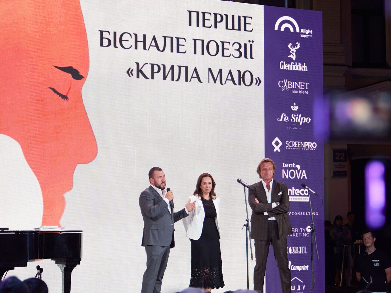 За первый час проведения творческого вечера "Крила маю" организаторы собрали 62 тыс. грн