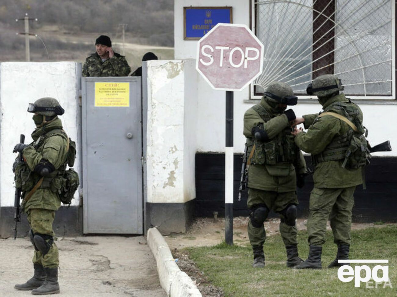 Росія анексувала Крим після незаконного референдуму 2014 року