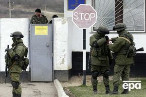 Россия аннексировала Крым после незаконного референдума в 2014 году