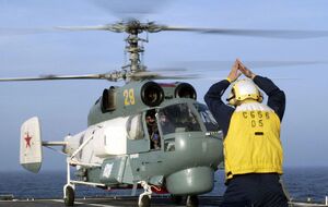 Вертоліт, який розбився, – корабельний