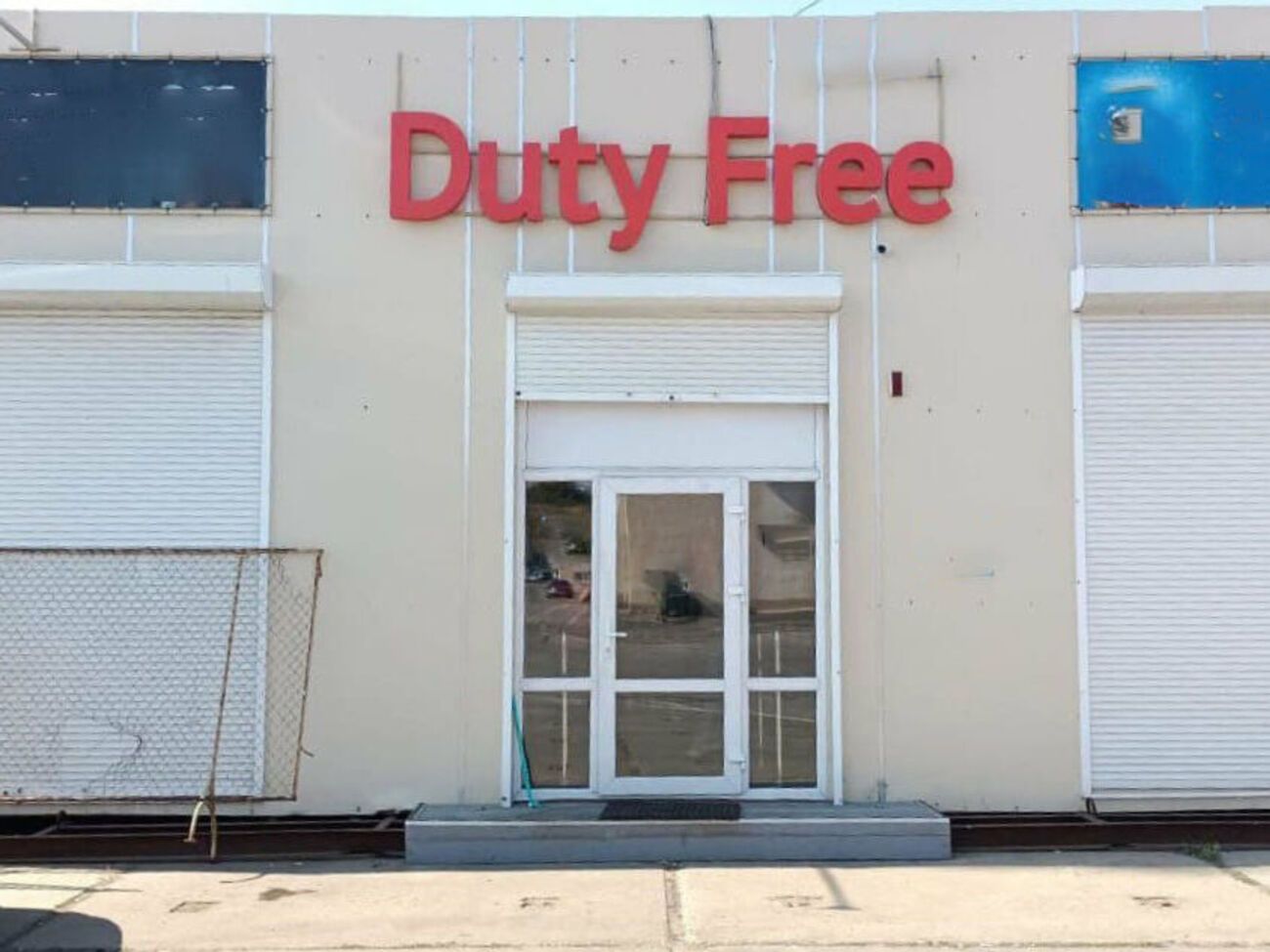 Большой объем нелегальных сигарет попадает на рынок за счет поступления такого товара из duty free, сообщил&nbsp;начальник Главного управления по борьбе с финансовыми преступлениями ГФС Украины Владимир Ткаченко