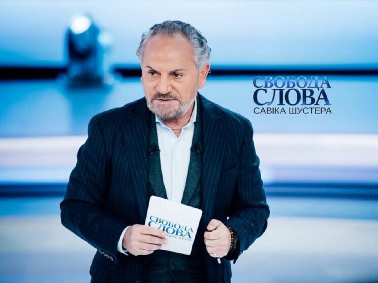 Програма Шустера виходить щоп'ятниці