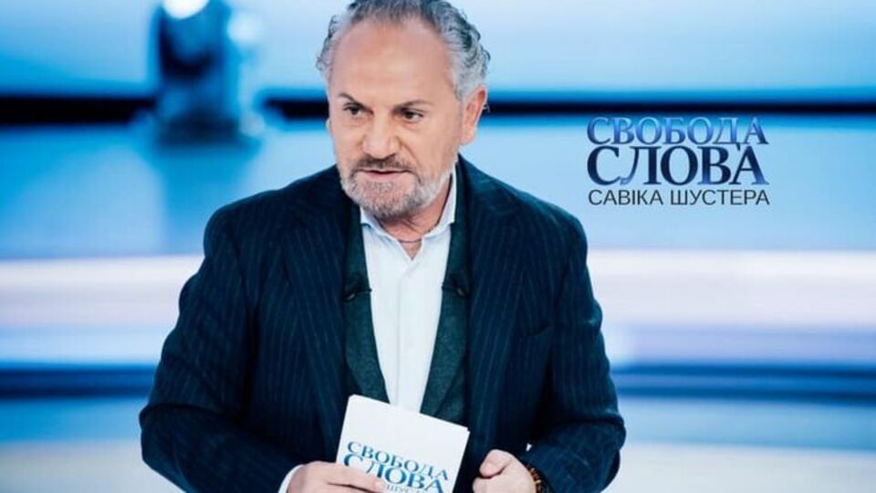 Программа Шустера выходит по пятницам