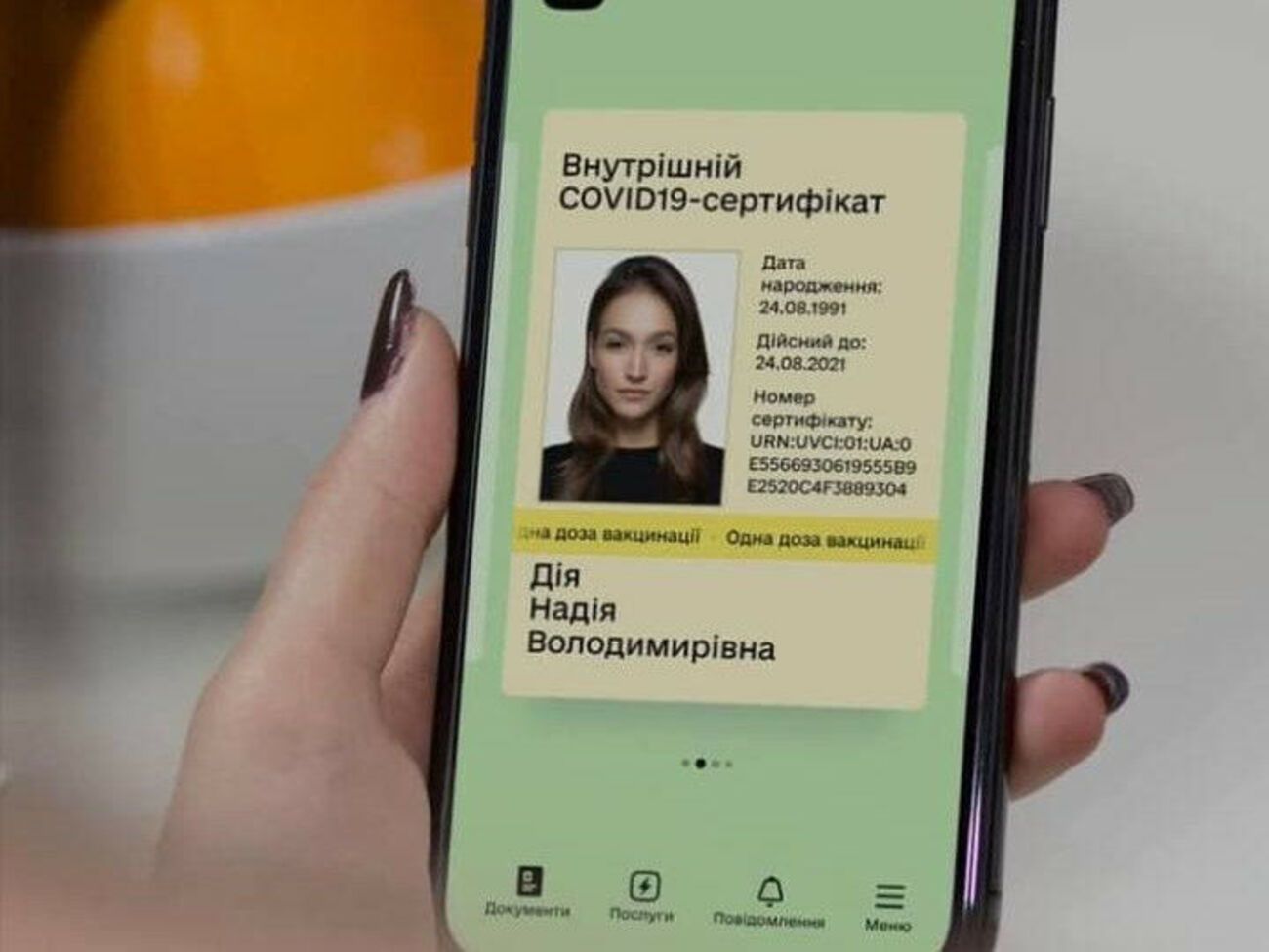 "Желтый" сертификат можно получить после первой прививки двудозной вакциной от COVID-19