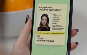 "Жовтий" сертифікат можна отримати після першого щеплення дводозною вакциною проти COVID-19