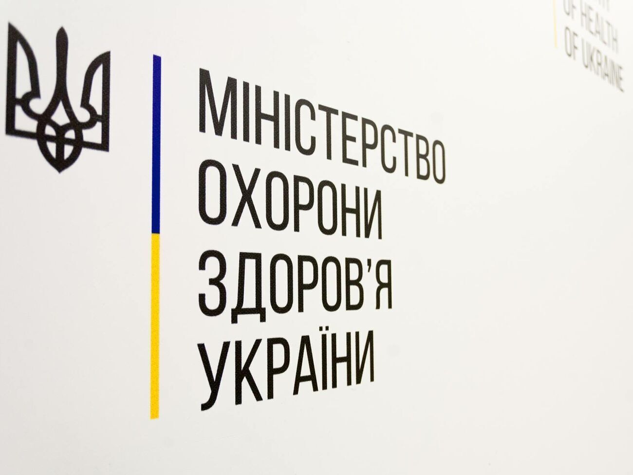 Преобладает в Украине штамм COVID-19 "Дельта", отметил замглавы Минздрава
