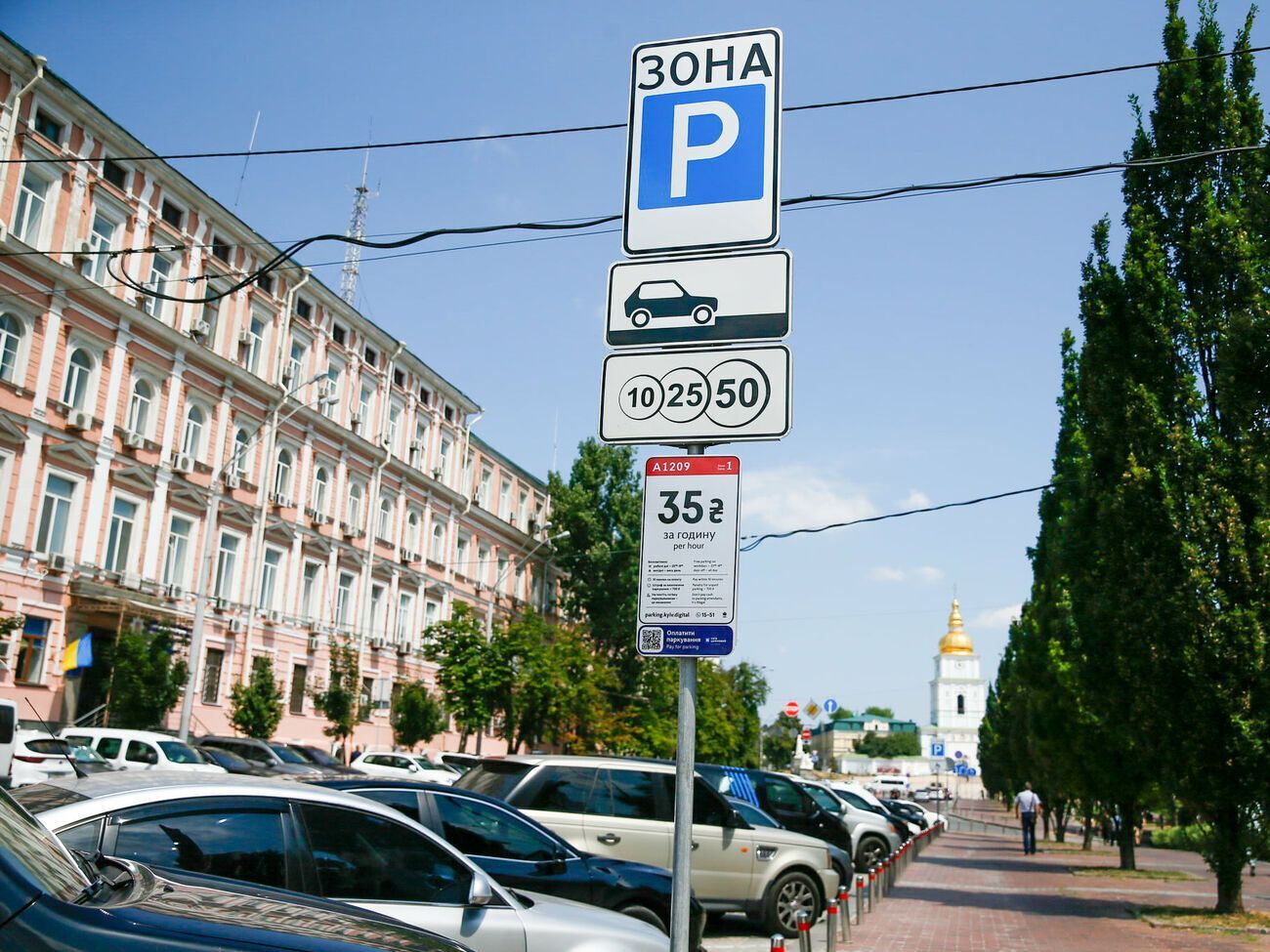 Депутати Київради підтримали рішення про пільги на парковку ветеранам Донбасу