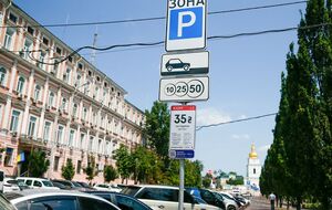 Депутаты Киевсовета поддержали решение о льготах на парковку для ветеранов Донбасса